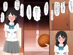 Page 15 of Gomen ne. Watashi, Namae mo Shiranai Oji-san to......