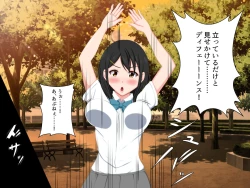 Page 17 of Gomen ne. Watashi, Namae mo Shiranai Oji-san to......