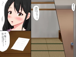 Page 25 of Gomen ne. Watashi, Namae mo Shiranai Oji-san to......