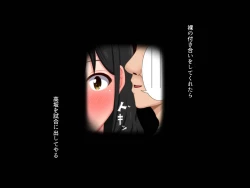 Page 34 of Gomen ne. Watashi, Namae mo Shiranai Oji-san to......