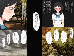 Page 35 of Gomen ne. Watashi, Namae mo Shiranai Oji-san to......