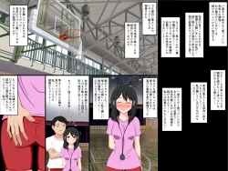 Page 65 of Gomen ne. Watashi, Namae mo Shiranai Oji-san to......