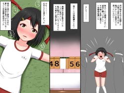 Page 7 of Gomen ne. Watashi, Namae mo Shiranai Oji-san to......