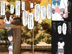 Page 85 of Gomen ne. Watashi, Namae mo Shiranai Oji-san to......