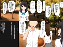 Page 86 of Gomen ne. Watashi, Namae mo Shiranai Oji-san to......