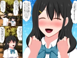 Page 87 of Gomen ne. Watashi, Namae mo Shiranai Oji-san to......