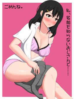 Download Gomen ne. Watashi, Namae mo Shiranai Oji-san to......