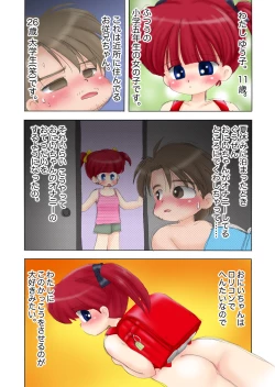 Page 3 of alicepowder