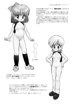 Page 15 of AQCUETA 4