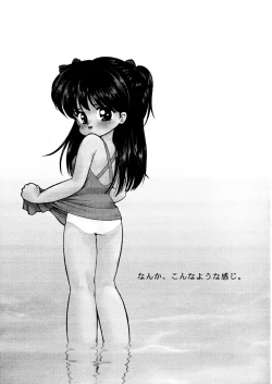 Page 22 of AQCUETA XEPHECTOEL MARLETH