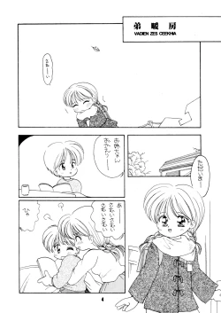 Page 3 of AQCUETA XEPHECTOEL MARLETH