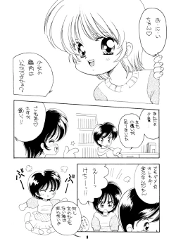 Page 7 of AQCUETA XEPHECTOEL MARLETH