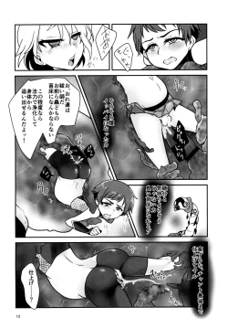 Page 10 of Kiseichuu Naedoko Ochi Shounen II