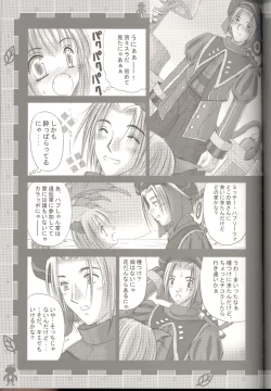 Page 7 of Kyou mo Genki ni Neko Dash