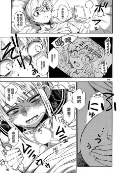 Page 11 of WARU I KO