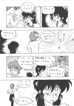 Page 36 of Umedamangashuu Rock