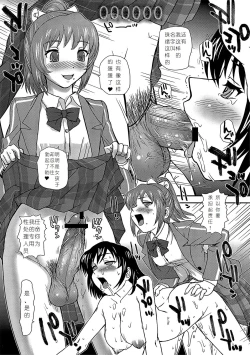 Page 27 of Meijoushigatai Mono no Boutoku Tekina Kakudo Toka