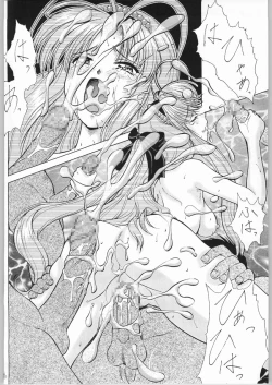 Page 61 of Umedamangashuu Kyuuu