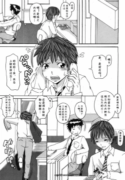 Page 1 of Rolling Stone