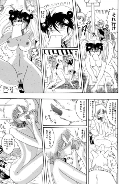 Page 146 of MASOCHIST