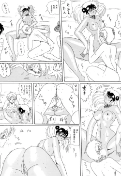 Page 77 of MASOCHIST