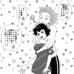 Page 16 of hrak log 7