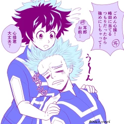 Page 3 of hrak log 7