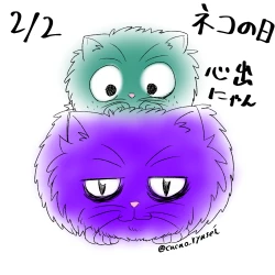 Page 4 of hrak log 7