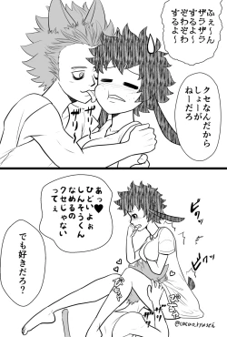 Page 7 of hrak log 7