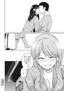 Page 100 of 1LDK+JK Ikinari Doukyo? Micchaku!? Hatsu Ecchi!!? Ch. 1-10