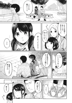 Page 183 of 1LDK+JK Ikinari Doukyo? Micchaku!? Hatsu Ecchi!!? Ch. 1-10