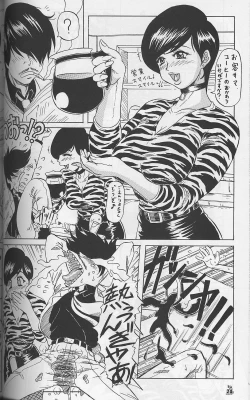 Page 21 of Ware ga Seishun no AruKaida