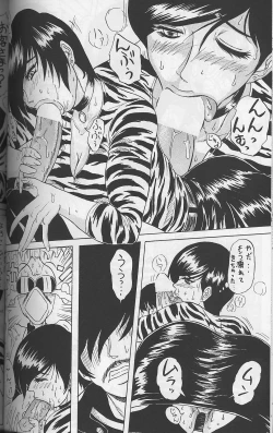 Page 25 of Ware ga Seishun no AruKaida