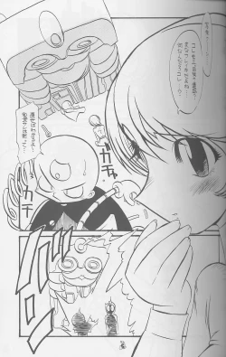 Page 2 of Ware ga Seishun no AruKaida