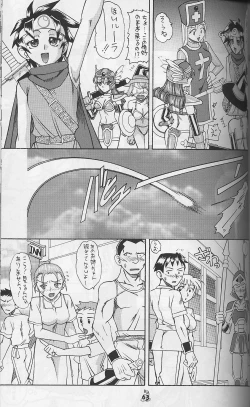 Page 60 of Ware ga Seishun no AruKaida