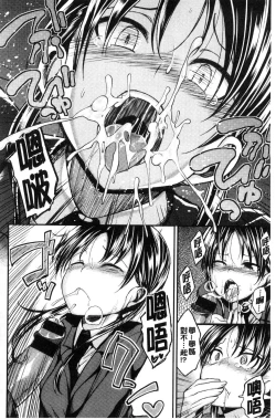 Page 30 of Kimi ni Dakaretai - Hold me tight, don't be shy. | 想要讓你抱緊緊