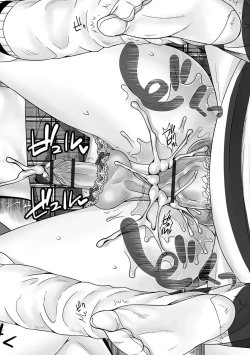 Page 19 of Gekkan Web Otoko no Ko-llection! S Vol. 24