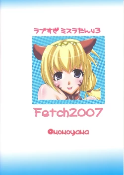 Page 22 of Love Sugi Mithra-tan v 3