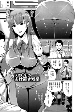 Page 110 of MIDARA DUMA