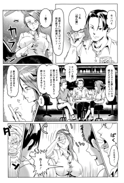 Page 132 of MIDARA DUMA