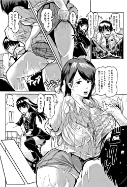 Page 152 of MIDARA DUMA