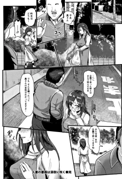 Page 25 of MIDARA DUMA