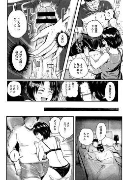 Page 69 of MIDARA DUMA