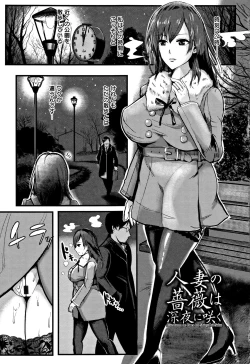 Page 6 of MIDARA DUMA