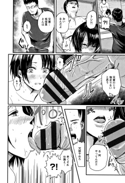 Page 79 of MIDARA DUMA