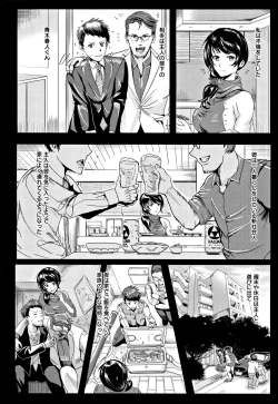 Page 91 of MIDARA DUMA