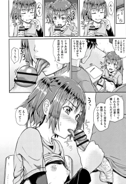 Page 155 of Nodohame