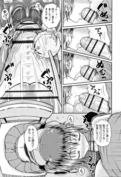 Page 158 of Nodohame