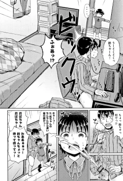 Page 181 of Nodohame