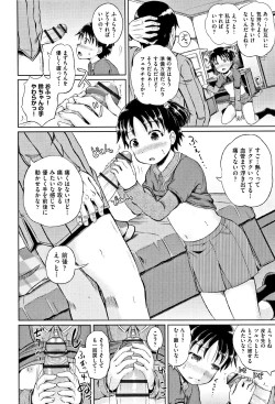 Page 189 of Nodohame